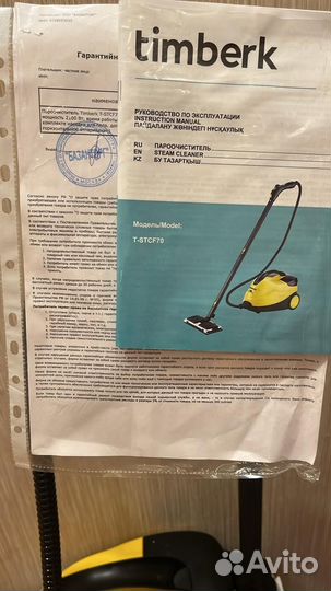 Пароочиститель Timberk T- stcf70