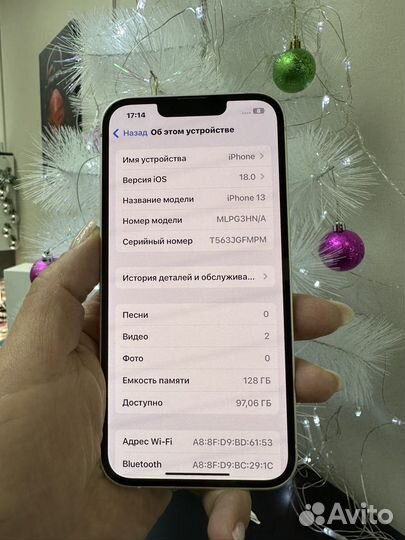 iPhone 13, 128 ГБ