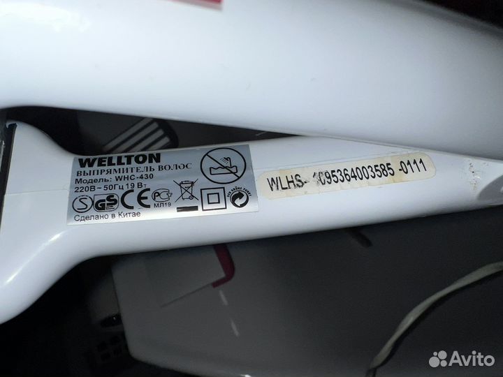 Выпрямитель для волос утюжок гафре