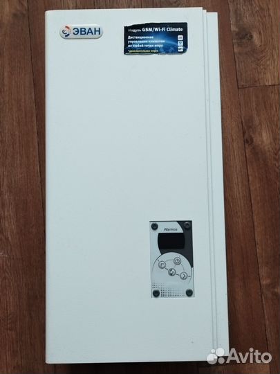 Электрический котел отопления бу