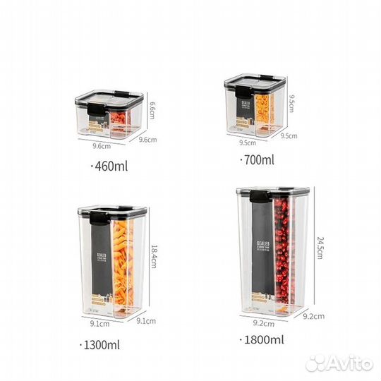 Контейнеры пластиковые с крышкой - 4 штуки