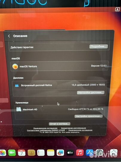 MacBook Pro 13 2020 m1 8gb/512 ssd 30 циклов