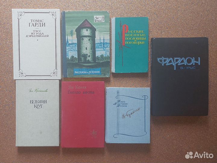 Книги список