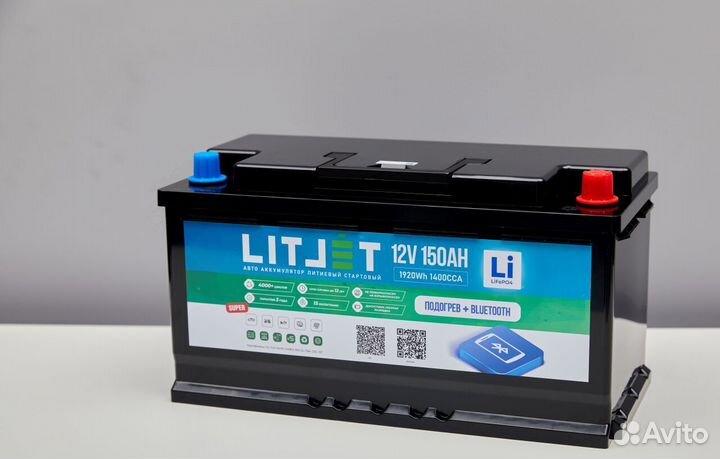 Аккумулятор стартово/тяговый для авто 12,8V