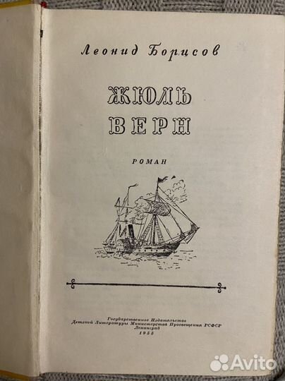 Книга 