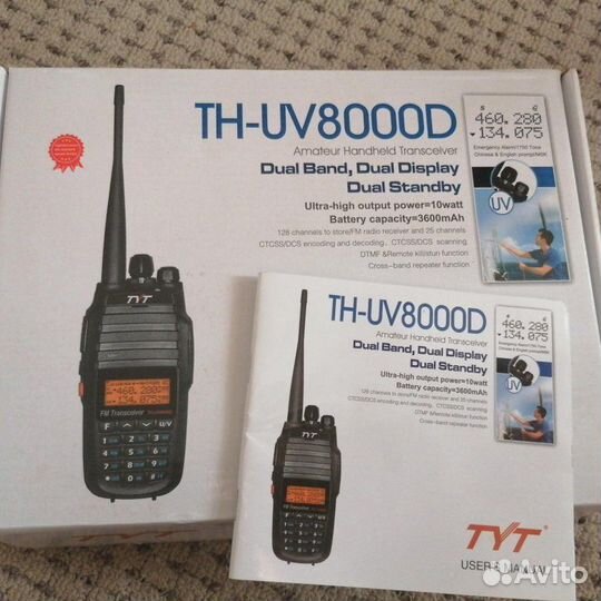 Радиостанции TYT TH-UV8000D комплект 2 штуки 10Вт