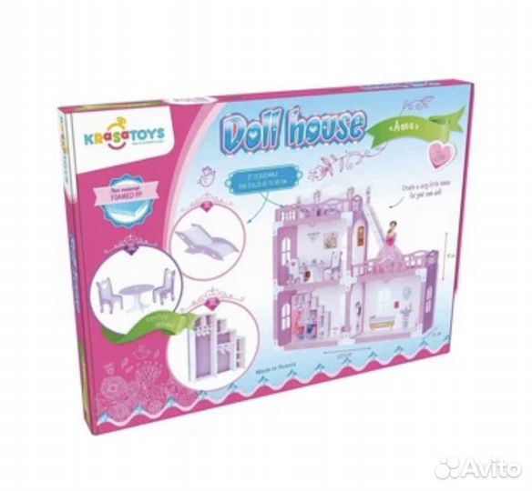 Домик для кукол