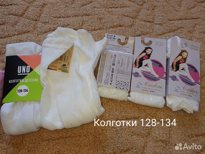 Вещи для девочки