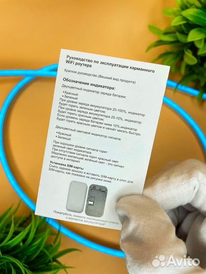 Модем (роутер) 4G Mobile WI FI