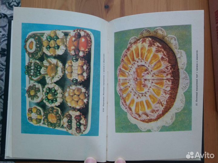 Кулинарные книги