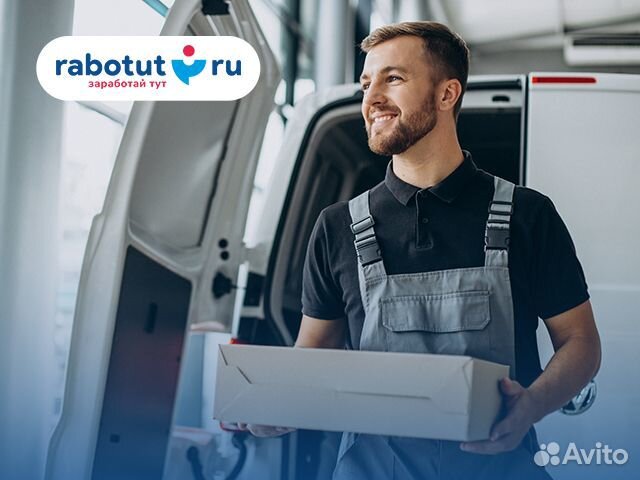 Грузчик ул. Советская (Курск )