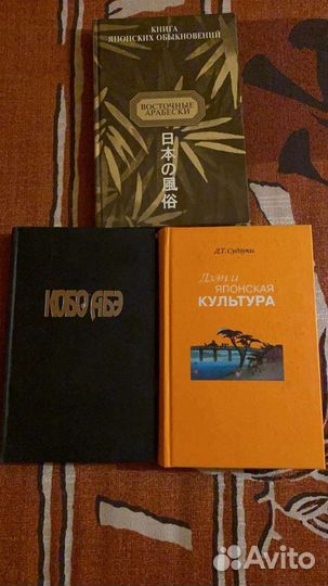 Книги о Японии