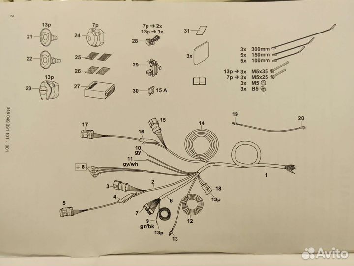 Электрика фаркопа штатная H.Tucson 15