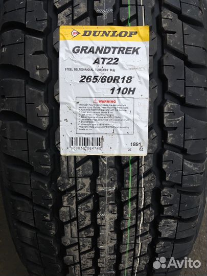 Dunlop Grandtrek AT22 265/60 R18 110H