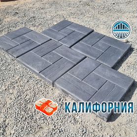 Тротуарная плитка "Калифорния" чёрная плитград