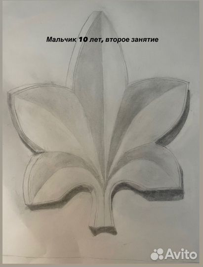 Репетитор по рисунку