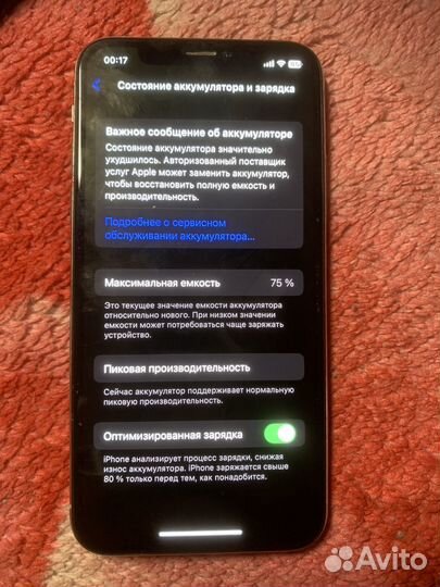 iPhone X, 64 ГБ