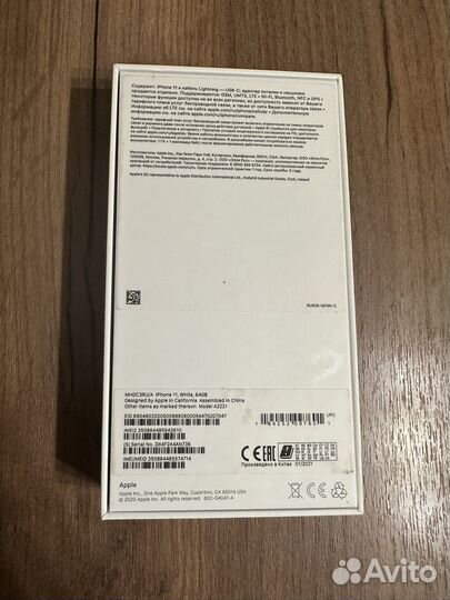 iPhone 11 64gb white