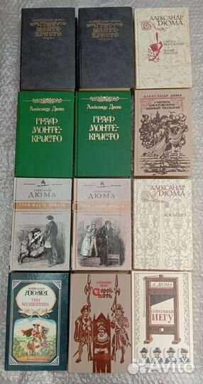 Александр дюма книги