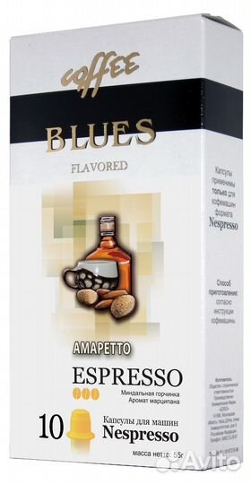 Кофе в капсулах для кофемашин Nespresso