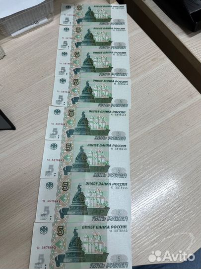 Банкнота 5 рублей