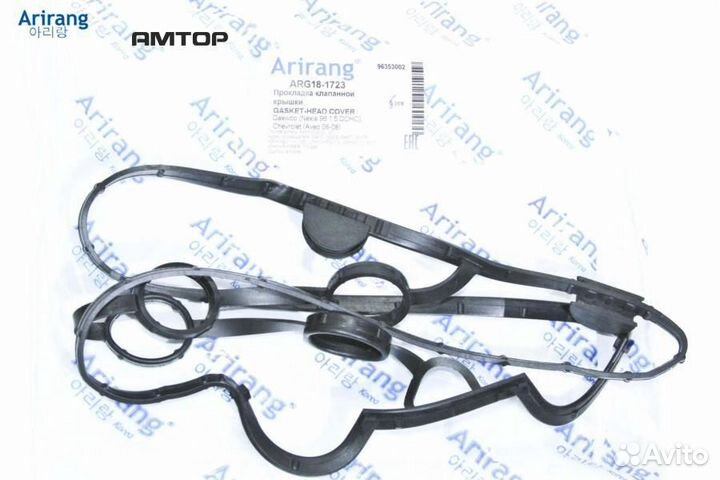 Arirang ARG181723 ARG18-1723 arirang Прокладка кла
