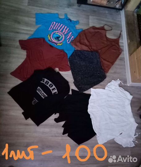 Женская одежда бу