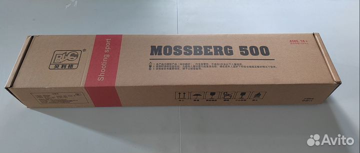 Игрушечное ружье Mossberg 550 на мягких пульках
