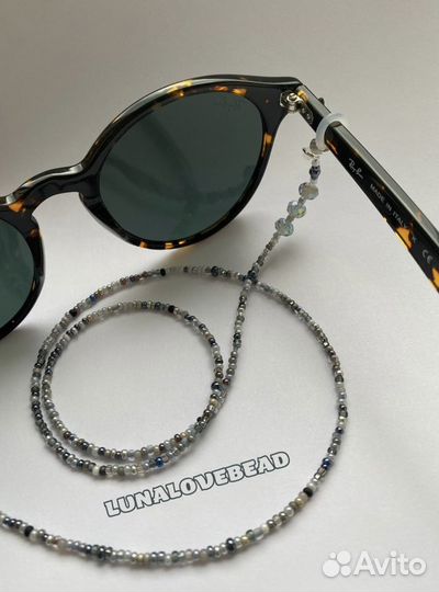 Цепочка для очков (держатель)