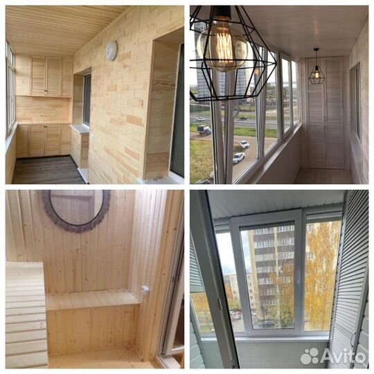 Окна Балконы Остекление Обшивка