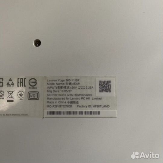 Lenovo yoga 300 11ibr