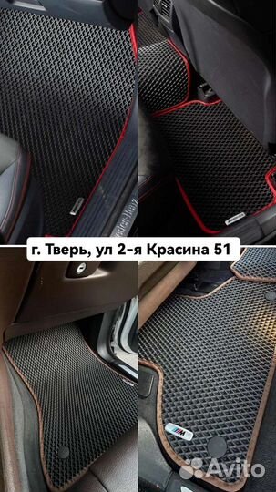 Коврики EVA в Твери за 2 часа (Ева, Эва)