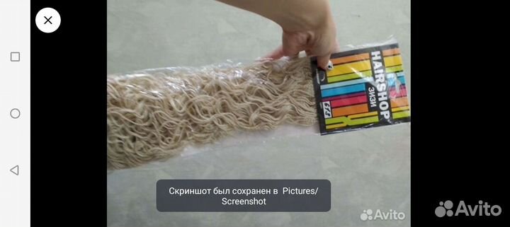 Зизи волна, каникалон, афрокосички