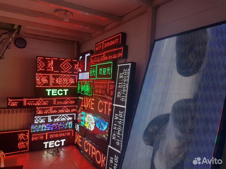 Видеоэкран