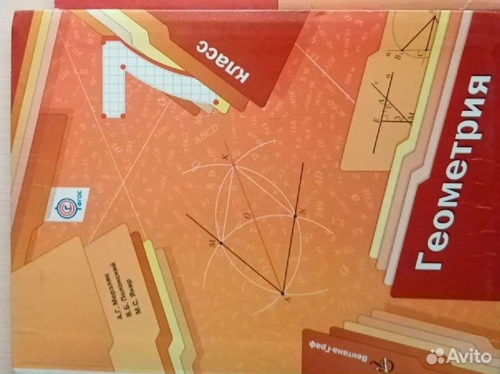 Учебники, атласы, пособия