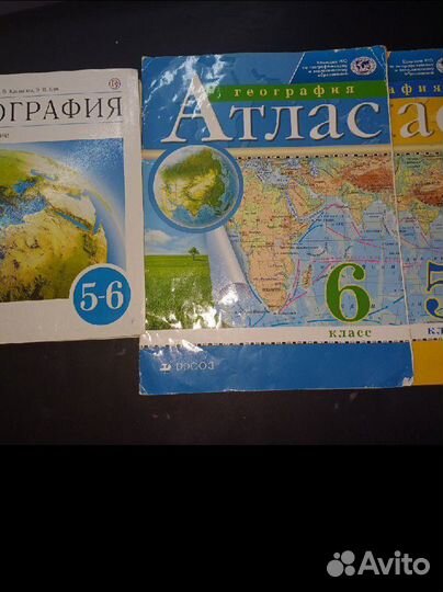 География 5-6 класс