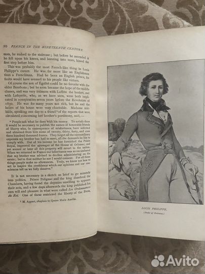 Антиквариат (1906), История Франции 19 века