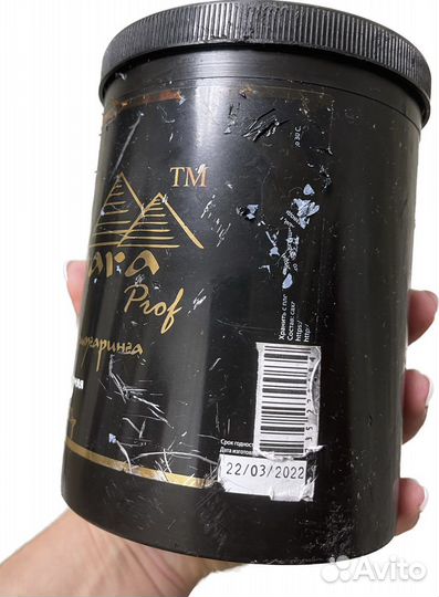 Паста для шугаринга