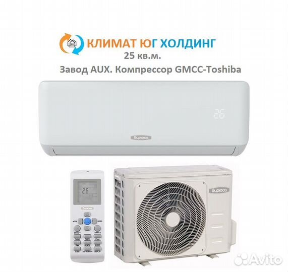 Кондиционер Бирюса B-09FPR