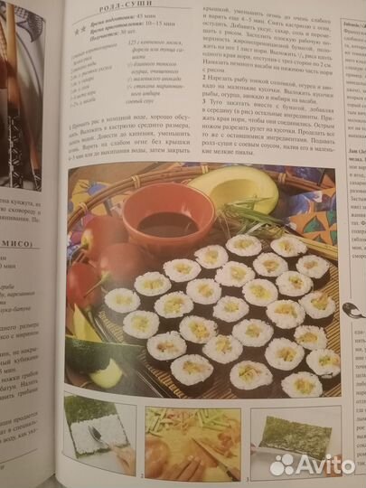 Популярная кулинария Энциклопедия рецептов