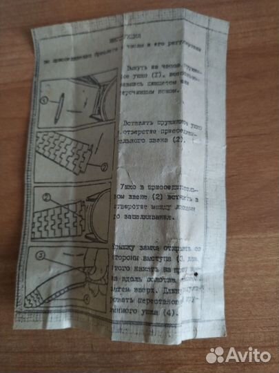 Браслет для часов