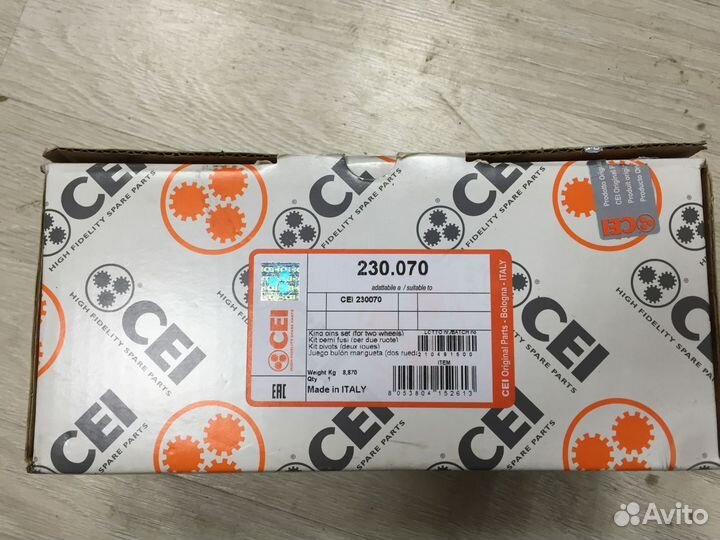 Шкворень O 50 x 222.5 mm MB Atego Actros Axor