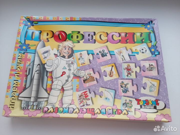 Игры развивающие