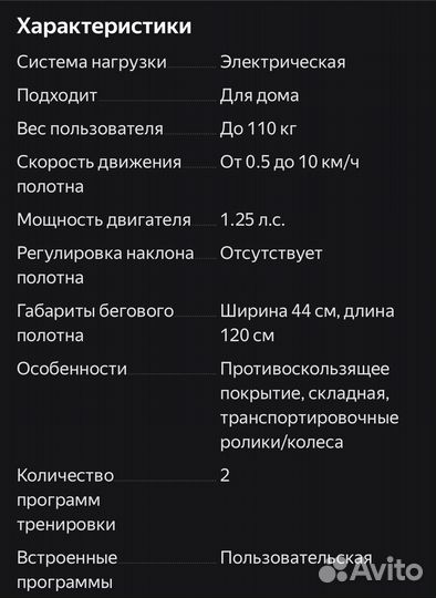 Беговая дорожка xiaomi walkingpad r2 pro