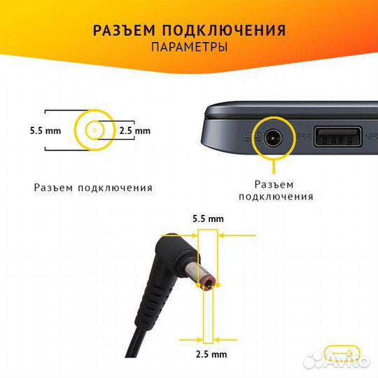 Блок питания Lenovo PA-1650-56LC