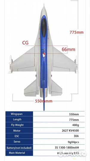 Eashine F-16 радиоуправляемый самолёт RC