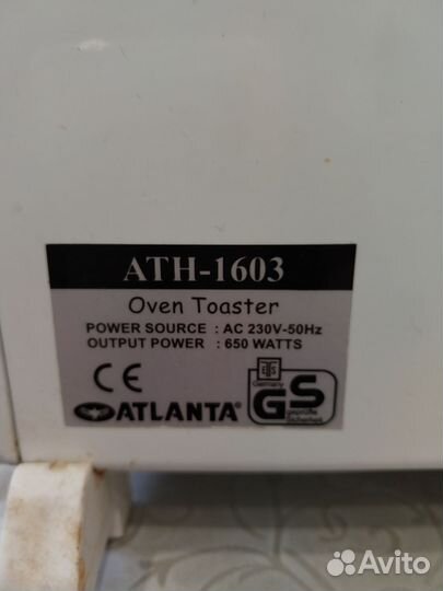 Бутербродница