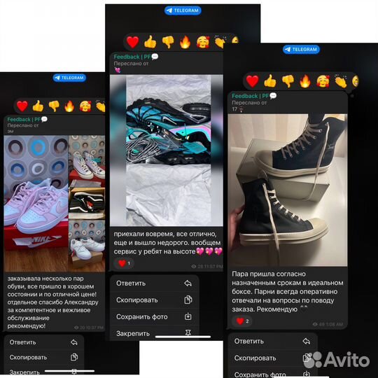 Товары из Китая Poizon / 95 Розница и опт