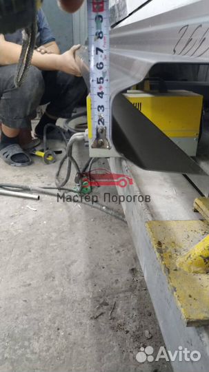 Ремонтный порог