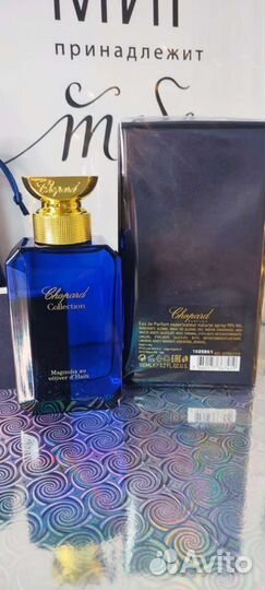 Духи chopardmagnolia Au Vetiver Du Haiti